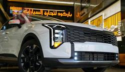 کیا سپۆرتاج